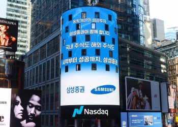 ‘금융중심’ 뉴욕 한복판에 삼성證 한글 메시지