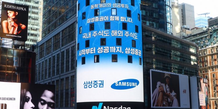 ‘금융중심’ 뉴욕 한복판에 삼성證 한글 메시지