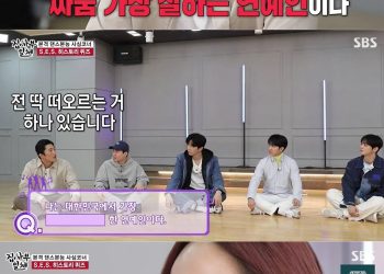 김동현 “마동석·줄리엔강·강호동? 다 이겨…연예계 싸움 1위는 나”