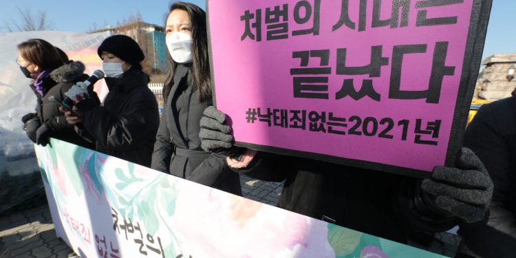 한국 대법원, 낙태죄 첫 무죄판결