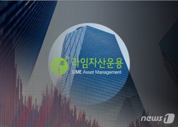 ‘라임투자사 주가조작’ 주범, 징역 12년…벌금 1800억