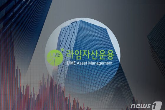 ‘라임투자사 주가조작’ 주범, 징역 12년…벌금 1800억