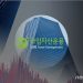 ‘라임투자사 주가조작’ 주범, 징역 12년…벌금 1800억