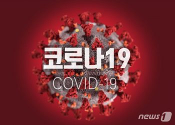 새 변이 바이러스 속출에 전세계가 떨고 있다…”3월 대유행 우려”