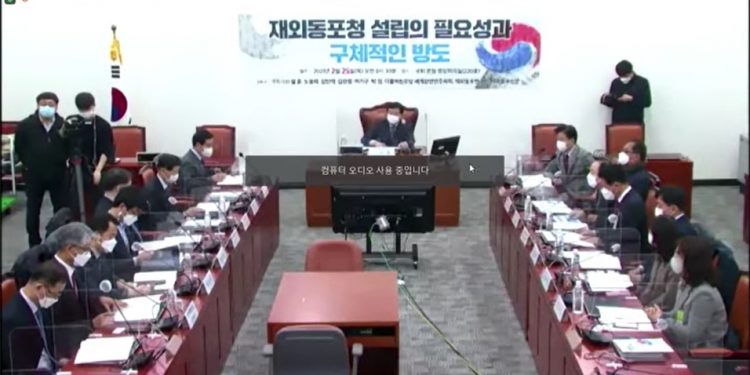 법무부 ‘재외동포청’ 검토…전담기구 설치 성큼