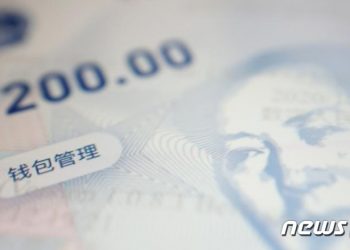 중국 ‘디지털 위안’ 국제화 추진, 달러패권 맞짱