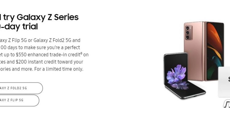 삼성 폴더블폰 환불기간 15일->100일로 연장