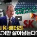 [영상] 위기의 K배터리…삼성SDI만 살아남을까?