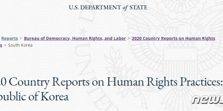 美인권보고서, 조국 또 거론…박원순·오거돈·김홍걸·윤미향도 언급