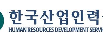 미국 최대 아시안 슈퍼마켓 ‘H Mart’ 한국서 채용면접