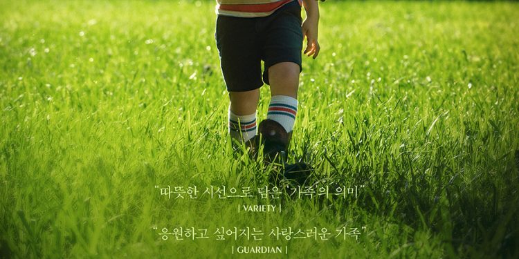 ‘미나리’ 크리틱스초이스 외국어영화상…앨런김 아역상 ‘2관왕’