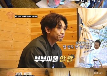 ‘수미산장’ 비 “아내 김태희와 부부싸움? 한번도 안 해”