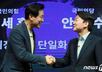 오세훈·안철수 양자회동 ‘불발’…”여론조사 상황 감안”