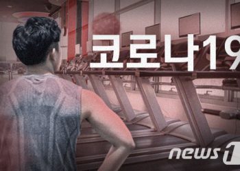 코로나 백신 거부자에 무료 회원권 주는 뉴저지 체육관