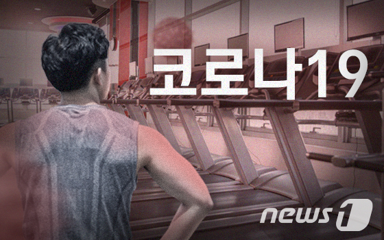 코로나 백신 거부자에 무료 회원권 주는 뉴저지 체육관
