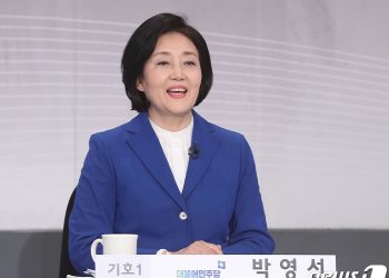 한변, 박영선 ‘도쿄 맨션 매각’ 발표 관련 대검에 고발