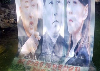 美 대북전단 청문회로 北인권 공론화