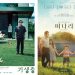 美 매체, 최고의 오스카 작품상 후보 톱35선 중 ‘기생충’ 9위 ‘미나리’ 18위