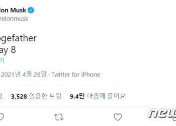 못말리는 일론 머스크…이번에는 “내가 도지코인의 아버지”