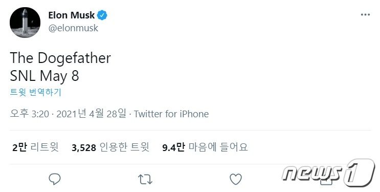 못말리는 일론 머스크…이번에는 “내가 도지코인의 아버지”