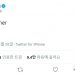 못말리는 일론 머스크…이번에는 “내가 도지코인의 아버지”