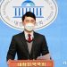 ‘성폭행 의혹’ 김병욱 의원, 무혐의 결정…국민의힘 복당 신청