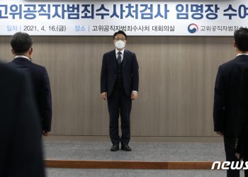 우여곡절 끝 수사팀 출범 공수처…1호 수사까지 또 험로