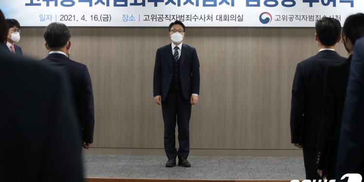 우여곡절 끝 수사팀 출범 공수처…1호 수사까지 또 험로