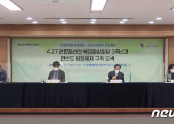 정세현 “美 설득해 北 나올 여건 만들면 상반기 북미회담도”