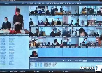 북한도 코로나 시대 화상회의 한다