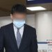 검찰 ‘故김홍영 검사 폭행’ 前부장검사에 징역1년6개월 구형