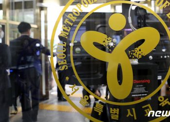 공수처, 조희연·이규원 사건에 명운 걸렸다