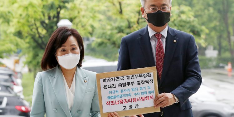 국민의힘 ‘김학의 불법출금 수사외압’ 조국·윤대진 등 고발