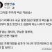“어쩌다 美 백신 원조에 감읍하는 나라됐나”