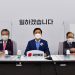 김기현 “한미정상회담에서 백신스와프 거론되지 못해 아쉬워”