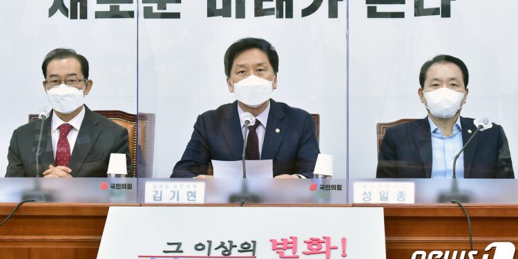김기현 “한미회담, 최고 성과? 44조 현금 주고 어음 받아온 꼴”