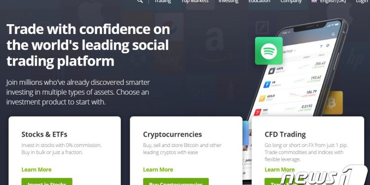 ‘도지코인 광풍’ 美주식 거래 앱 로빈후드 다운될 정도