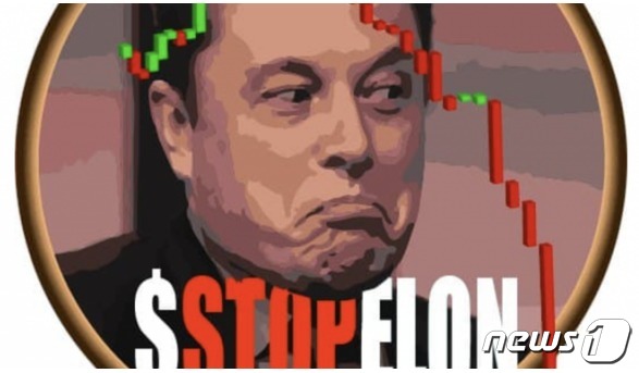 ‘스탑일론’ 코인 등장 첫날 512% 폭등