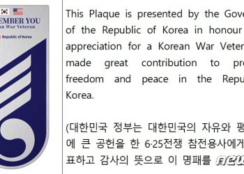 6·25전쟁 참전한 美 용사에 ‘리멤버 유’ 명패 수여