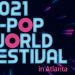 K-POP 월드페스티벌 동남부 예선 열려