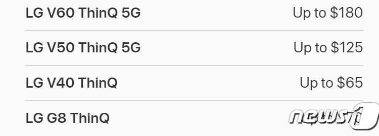 “LG폰, 아이폰으로 바꾸세요”…삼성 밀어내는 애플, 美서도 보상판매 실시
