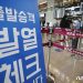 격리면제 입국자 중 확진 ‘6→10명’ 늘어…5명이 시노팜 접종