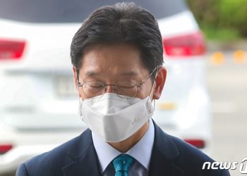 김경수, 징역 2년 확정·7년간 피선거권 제한…2~3일 후 재수감