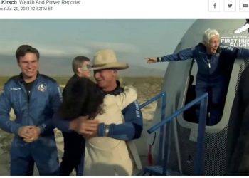 일반인 우주관광 시대 도래…어디서 예매? 티켓 가격은?