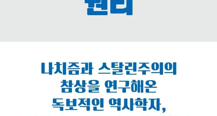 “아파보니 알겠다…엉망친장 미국의 의료체계”