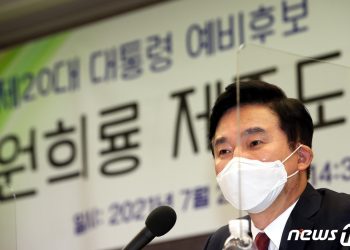 원희룡 “김경수 여론조작 최대 수혜는 문대통령…입장 밝혀야”