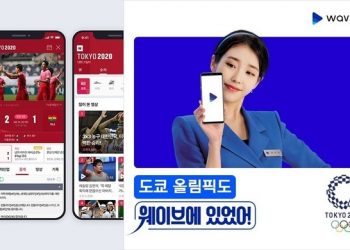도쿄올림픽, 네이버·웨이브·아프리카tv 3사 중계