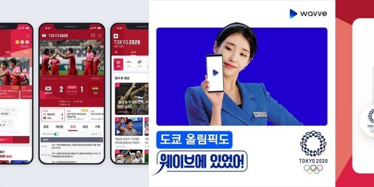 도쿄올림픽, 네이버·웨이브·아프리카tv 3사 중계