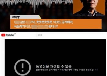 홍준표 “욕설 대마왕 이재명 후보되면 나라망신”