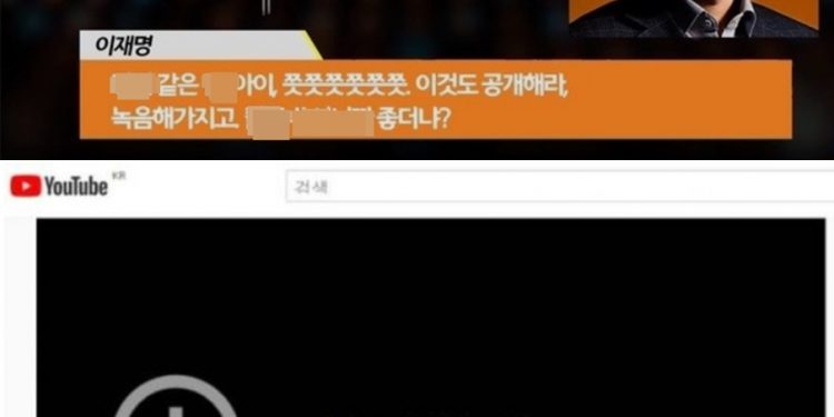 홍준표 “욕설 대마왕 이재명 후보되면 나라망신”